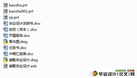 挂板产品造型与模具设计(含cad,UG三维)