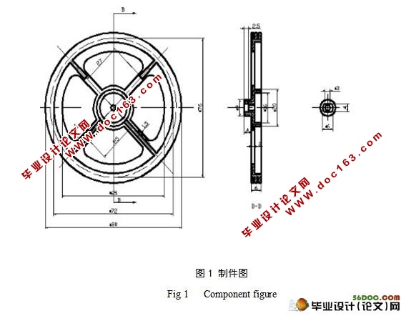 拉线盘注射工艺分析及模具设计