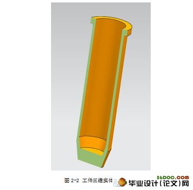 焊枪嘴冷挤压工艺及模具设计(含cad零件图装配图)