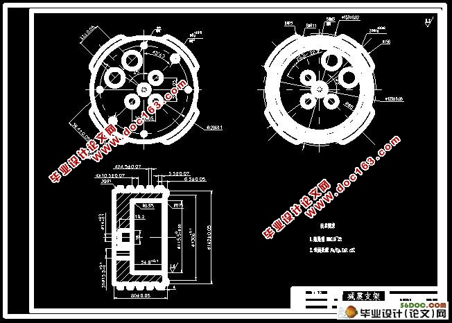 减震支架加工工艺编制(实体加工仿真)及夹具设计