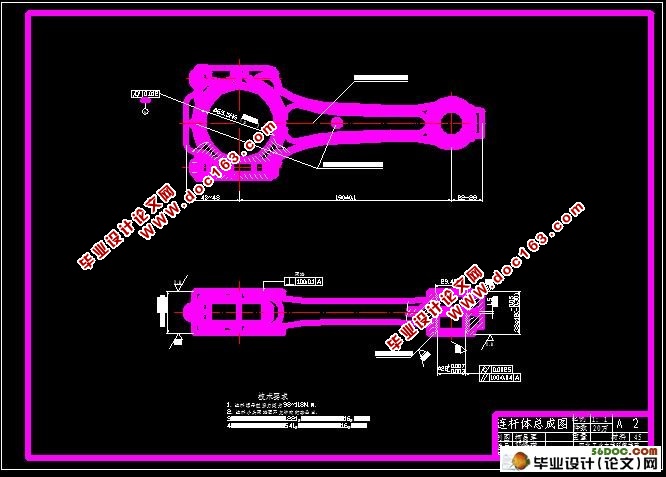 连杆工艺及扩孔夹具设计