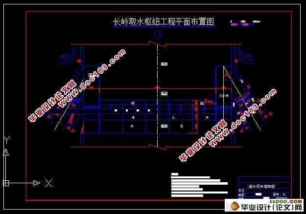 水闸的设计(cad图纸和计算)