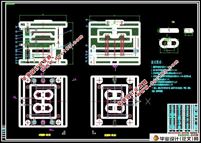 遥控器塑料模具设计及三维建模