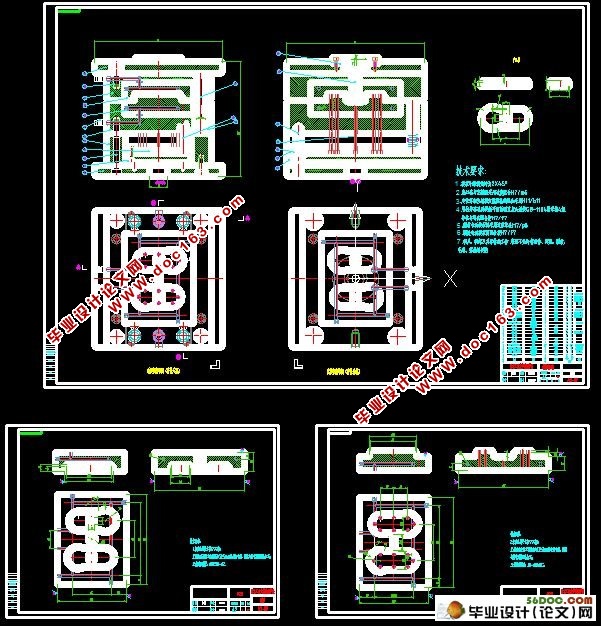 遥控器塑料模具设计及三维建模
