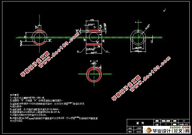 套筒工艺及铣床夹具设计(含CAD零件图,夹具装配图)