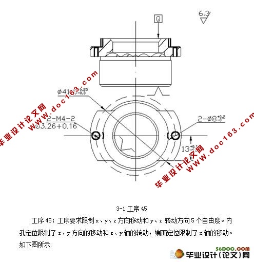 外筒衬套工艺及钻模铣床夹具设计(含CAD零件图,夹具装配图,工序卡)