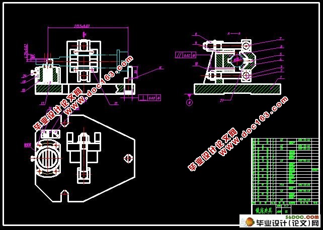 尾接杆工艺及铣床夹具设计(含CAD零件图,铣床夹具图,工序卡)