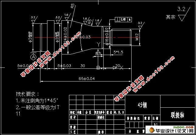 典型轴类零件的数控车削加工工艺(UG三维,CAD)