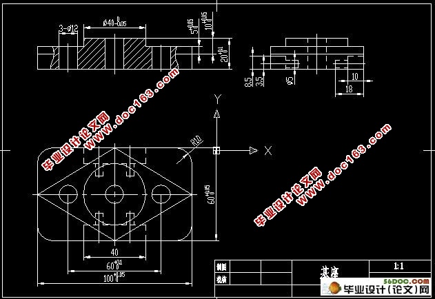 基座零件的数控铣削加工工艺及编程