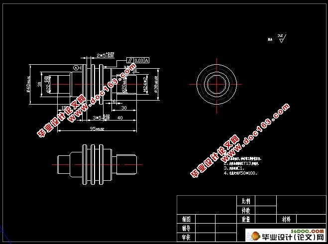 简易轴零件的数控加工工艺及编程设计(UG三维,CAD)