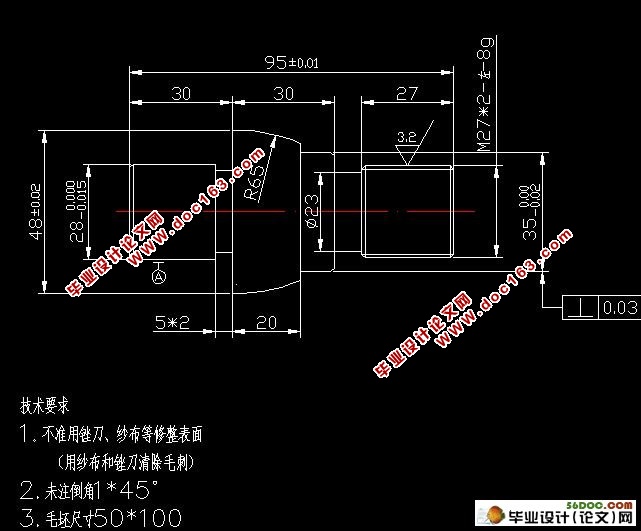 简易轴套的数控加工工艺设计