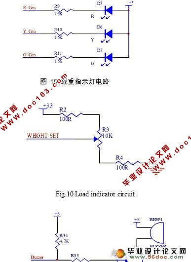 校车超载限乘自锁报警装置设计(电路图,原理图,PCB图)