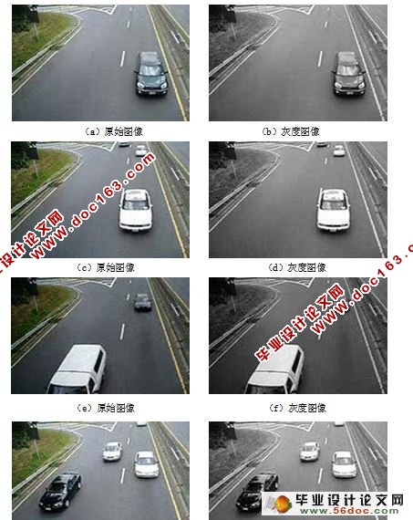 基于视频的车辆检测系统设计(MATLAB)