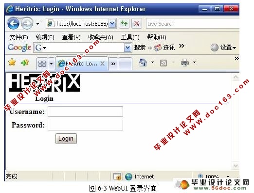 基于lucene的搜索引擎的研究与实现