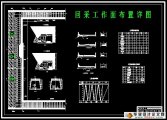 南煤集团南庄矿15#煤八采区初步设计