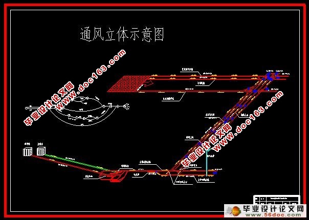 南煤集团南庄矿15#煤八采区初步设计