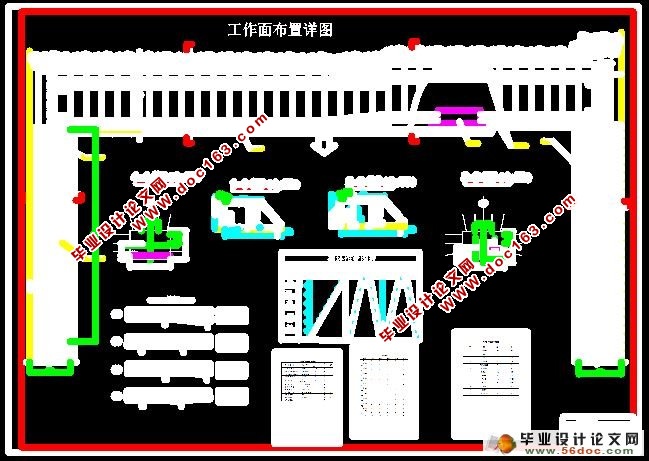 阳泉市燕龛煤炭有限责任公司程庄煤矿3采区设计