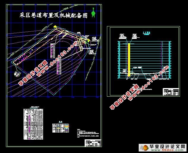阳泉市燕龛煤炭有限责任公司程庄煤矿3采区设计