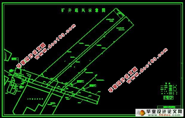 山西省古县东瑞煤矿600kt/a采区设计