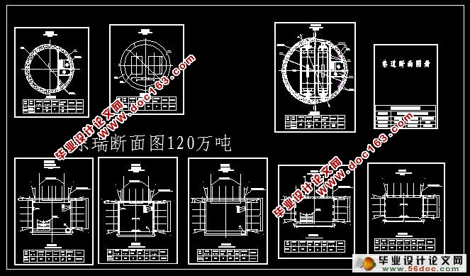 山西省古县东瑞煤矿600kt/a采区设计