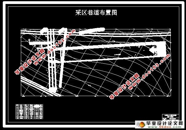 辛置矿2#煤310水平一采区延伸设计