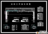 木瓜煤矿一采区10#煤层开采初步设计