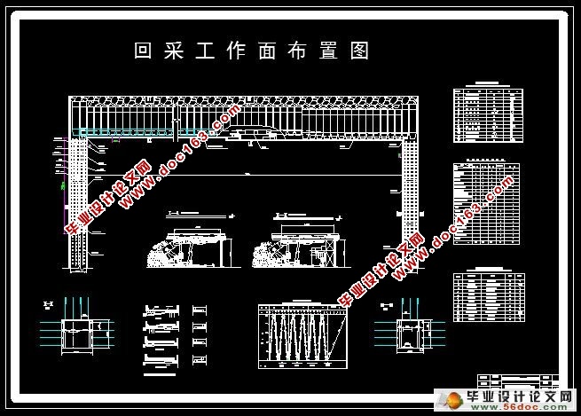木瓜煤矿一采区10#煤层开采初步设计