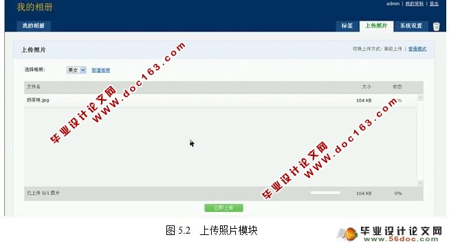 Webĸչʾϵͳ뿪(MySQL)(¼)