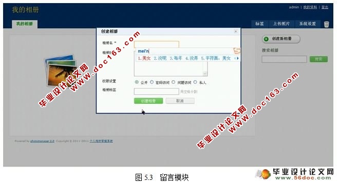 Webĸչʾϵͳ뿪(MySQL)(¼)