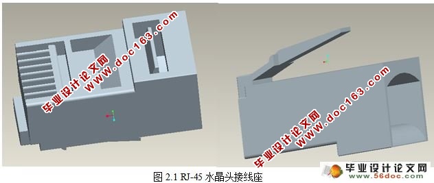 快速插头塑料模具设计