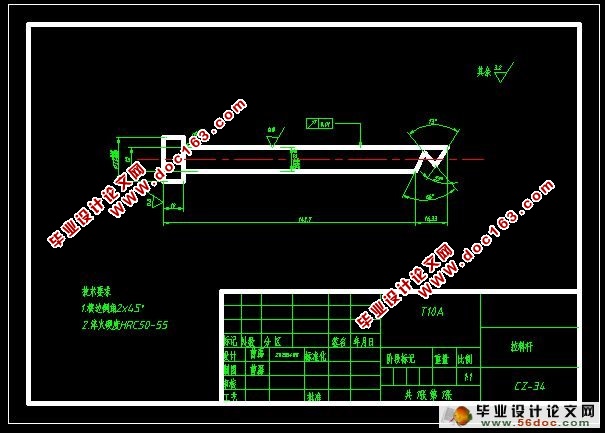 饮水机出水口手把的塑料注射模具设计(含cad零件图和装配图)