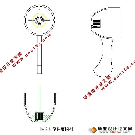 饮水机出水口手把的塑料注射模具设计(含cad零件图和装配图)