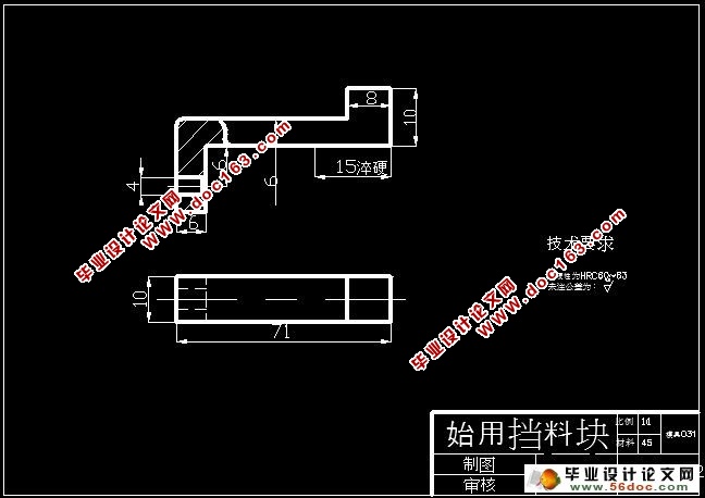 冲孔—落料—弯曲级进模设计(含cad零件图和装配图,工艺卡)