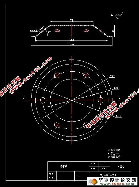 锥形罩件冲压工艺及模具设计(含工艺卡)