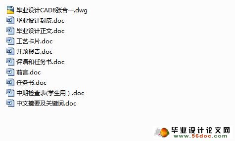 锥形罩件冲压工艺及模具设计(含工艺卡)