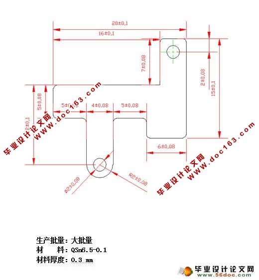 固定架冲孔落料级进模具设计(含cad零件图和装配图,工艺卡)