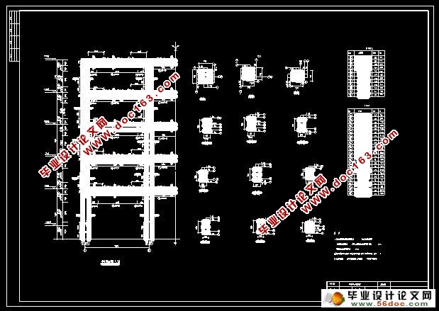 五层5100平米市政办公楼建筑结构设计