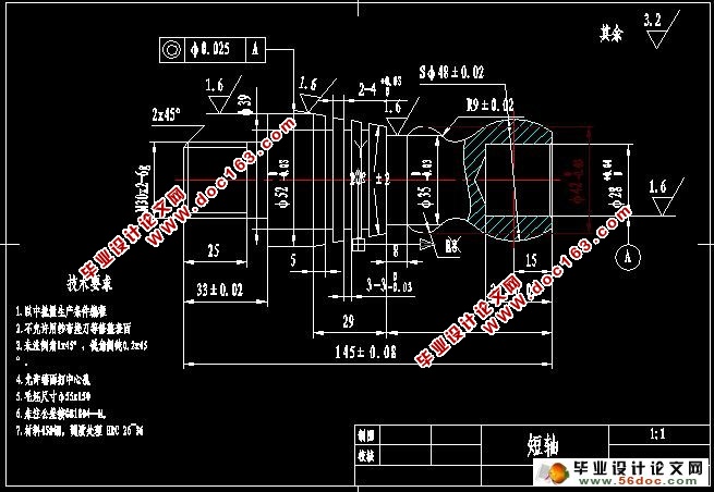 轴类零件的数控车削加工工艺及编程(附加工工艺卡,NC程序)