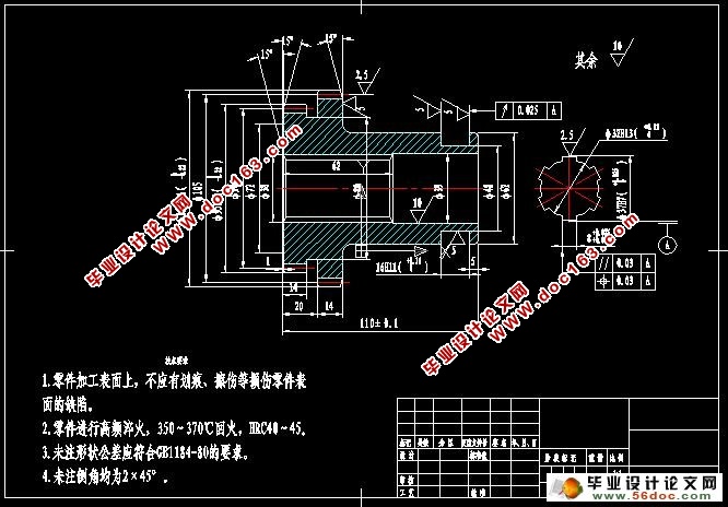 齿轮齿胚的加工工艺及编程设计(附加工工艺卡,NC加工程序)