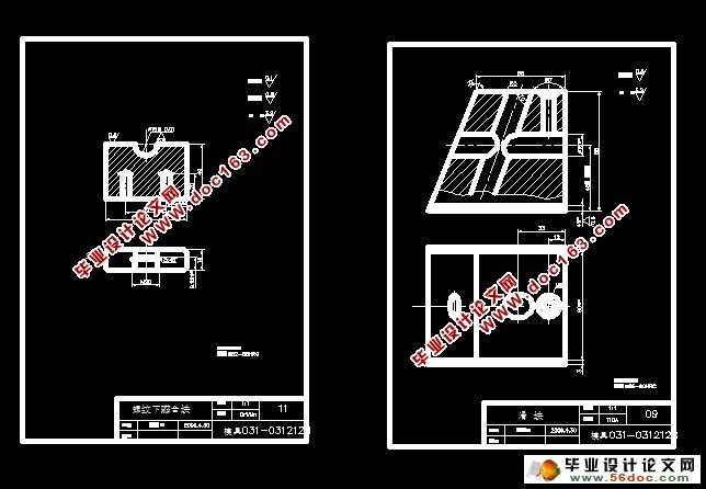 油管接头注塑模的设计(CAD,Proe三维)