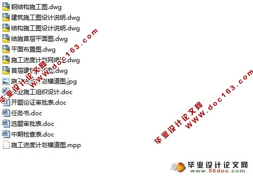 四层20000平米文化艺术中心工程施工组织设计(附CAD图纸)