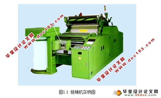 梳棉机箱体加工工艺及组合机床设计