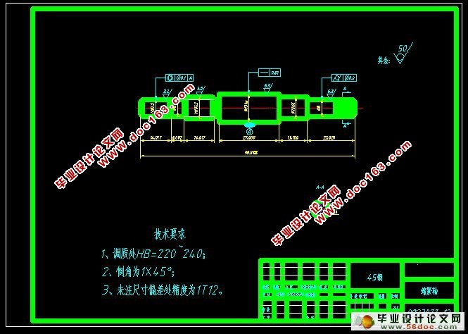 数控车床上下工件机械手设计