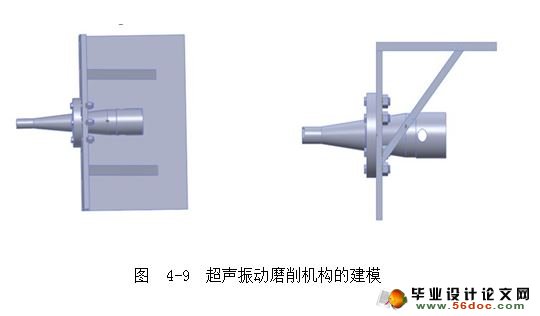 超声振动磨削机构的建模与仿真(CAD,SolidWorks三维)