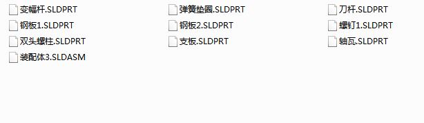 超声振动磨削机构的建模与仿真(CAD,SolidWorks三维)