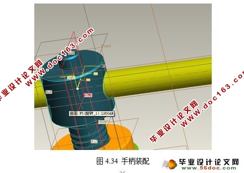 螺旋千斤顶的设计及运动仿真(CAD,Proe三维)