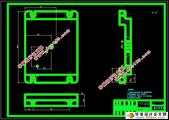 内燃机后油封盖机械加工工艺规程及夹具设计(CAD,SolidWorks三维)