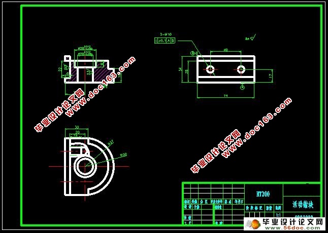 钳块加工工艺及专用夹具设计(CAD,SolidWorks三维)
