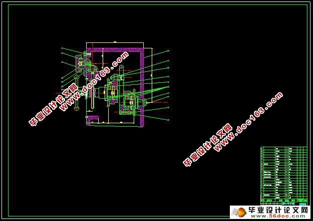 偏心导杆调速器的设计(CAD,Proe三维造型)