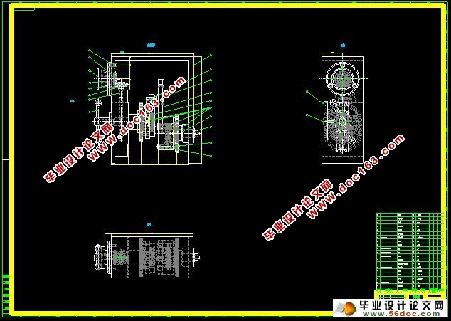 偏心导杆调速器的设计(CAD,Proe三维造型)